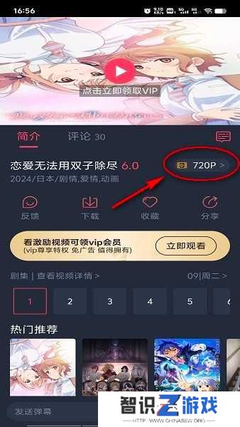 打驴动漫最新版官方版本