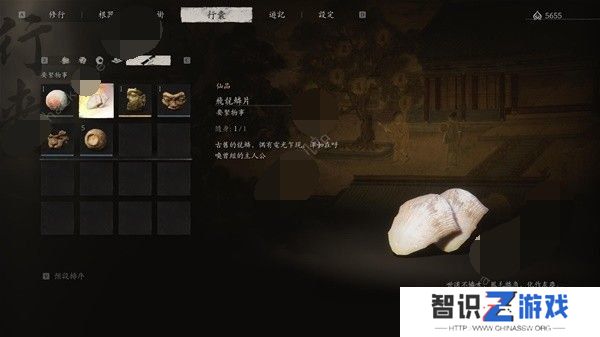 黑神话悟空赤髯龙应该怎么打 黑神话悟空赤髯龙多少级打通关一览