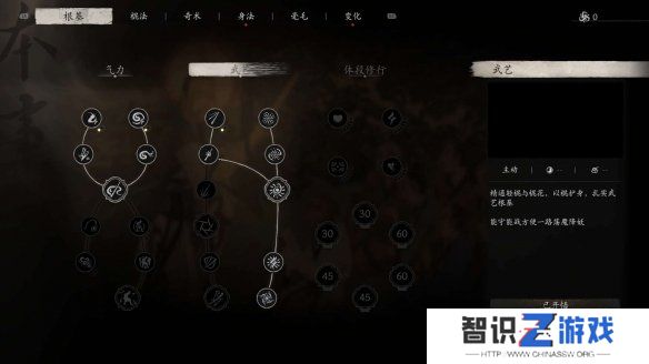 黑神话悟空黄风大圣没有定风珠怎么打 黑神话悟空黄风大圣无定风珠打法