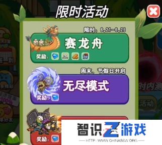 别惹农夫马桶精灵怎么样 马桶精灵玩法攻略[多图]图片2