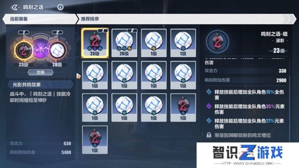 崩坏3逐波之仪二怎么打 逐波之仪二打法攻略[多图]图片1