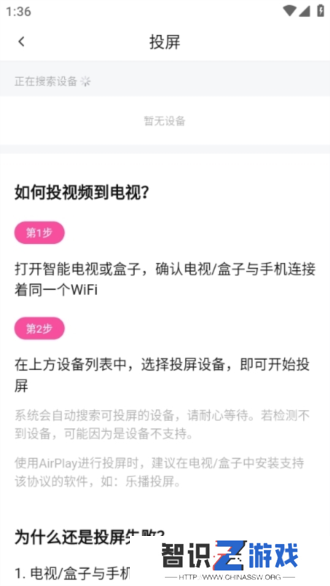 次元城动漫