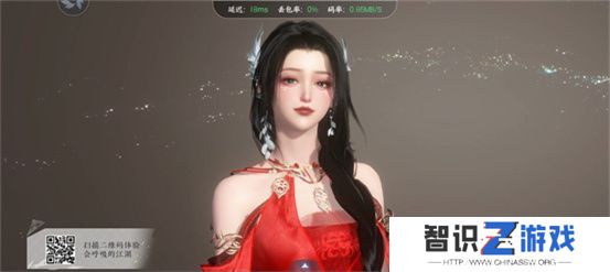 逆水寒好看的捏脸数据女 漂亮的女生捏脸数据代码[多图]图片10