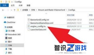 骑马与砍杀2作弊模式在哪开 骑马与砍杀2作弊模式开启方法