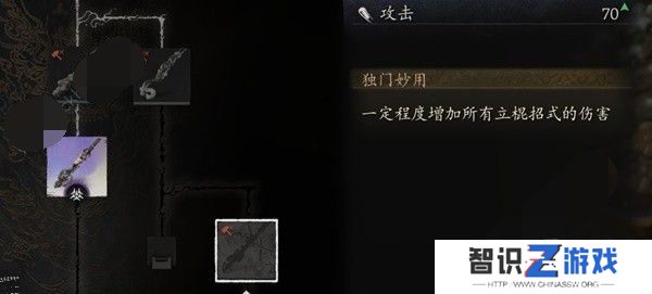 黑神话悟空加点天赋怎么点 黑神话悟空加点前期实战推荐一览