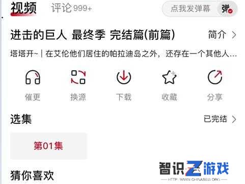 OmoFun最新版