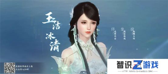 逆水寒好看的捏脸数据女 漂亮的女生捏脸数据代码[多图]图片3