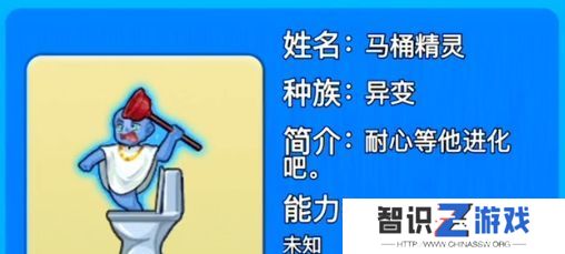 别惹农夫马桶精灵怎么样 马桶精灵玩法攻略[多图]图片1