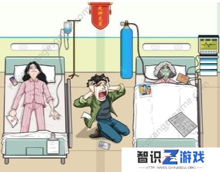 汉字找茬王救命良药攻略 选择如何使用药物怎么过[多图]图片1