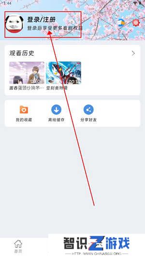 咕咕番APP下载官方正式版-咕咕番动漫APP3.1.1下载最新版