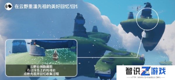 光遇6.27任务攻略 2023年6月27每日任务完成方法[多图]图片2