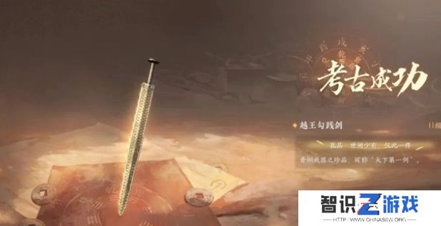 逆水寒手游怎么搬砖赚钱 2023平民零氪金赚钱方法[多图]图片2
