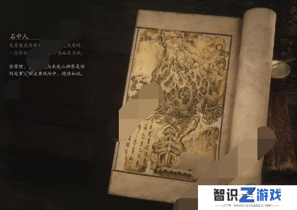 黑神话悟空石中人在哪里 黑神话悟空石中人任务完成攻略