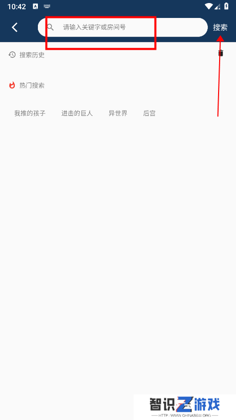 嘶哩嘶哩最新版使用教程