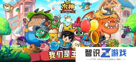次神光之觉醒兑换码礼包码大全 次神光之觉醒兑换码礼包码最新分享