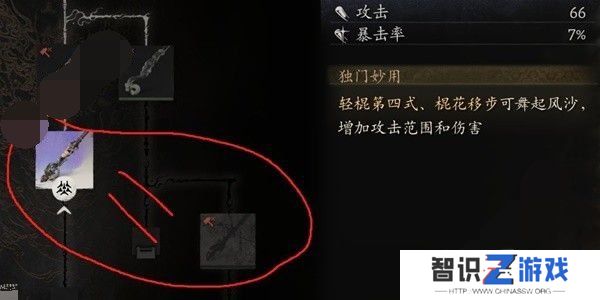 黑神话悟空加点天赋怎么点 黑神话悟空加点前期实战推荐一览
