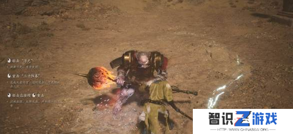 黑神话悟空沙二郎精魄怎么获得 黑神话悟空沙二郎精魄获得方法