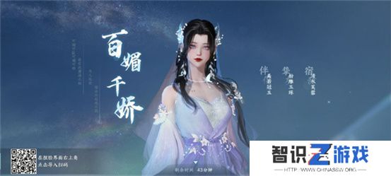 逆水寒好看的捏脸数据女 漂亮的女生捏脸数据代码[多图]图片8