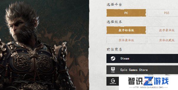 黑神话悟空CDK激活码如何用 CDK激活码使用方法