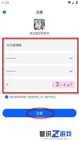 omofun正版app下载