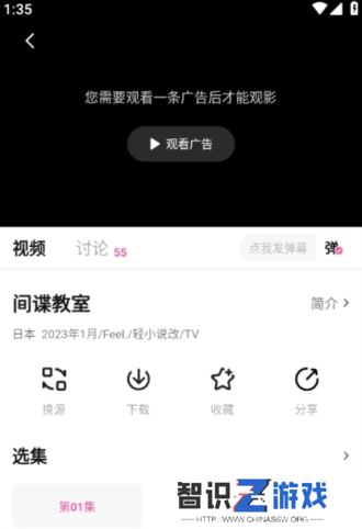 次元城动漫