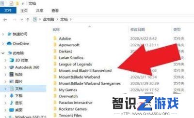 骑马与砍杀2作弊模式在哪开 骑马与砍杀2作弊模式开启方法