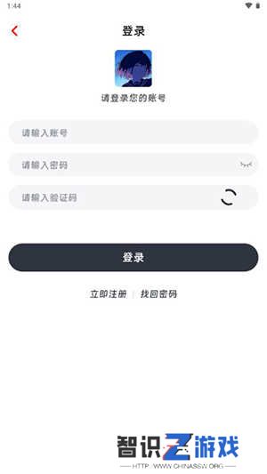 咕咕番APP下载官方正式版-咕咕番动漫APP3.1.1下载最新版
