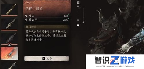 黑神话悟空通天棍获取攻略 黑神话通天棍怎么获取
