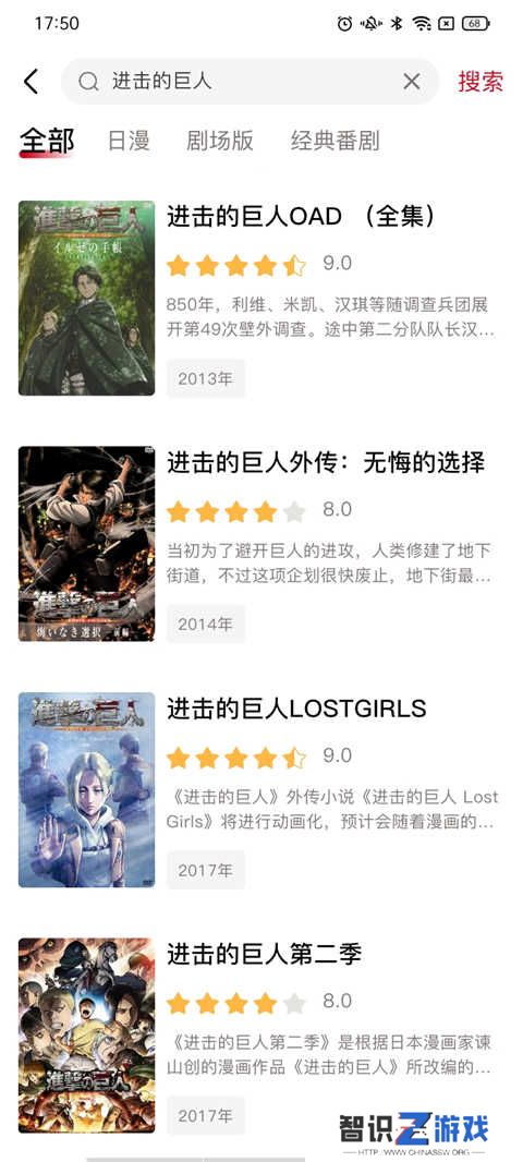 OmoFun最新版