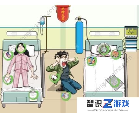 汉字找茬王救命良药攻略 选择如何使用药物怎么过[多图]图片2