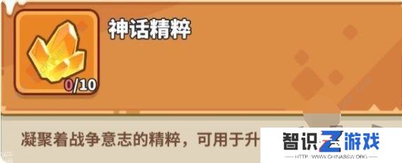 快来当领主80攻略大全 快来当领主0到80快速升级方法一览