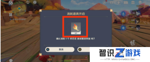 原神沉重的翅膀任务怎么玩 沉重的翅膀任务玩法介绍