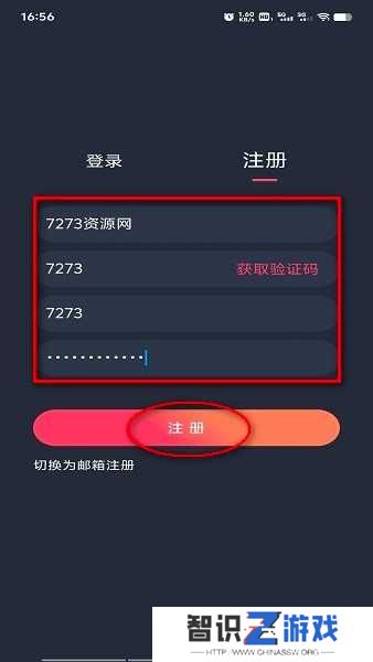 打驴动漫