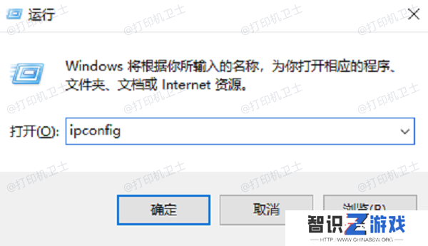 检查网络连接
