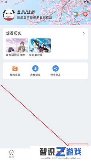 咕咕番APP下载官方正式版-咕咕番动漫APP3.1.1下载最新版