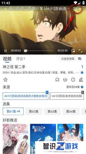 omofun下载官方app