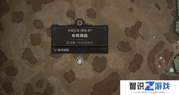 暗黑破坏神4布饵诱敌任务攻略 布饵诱敌支线任务怎么过[多图]图片1
