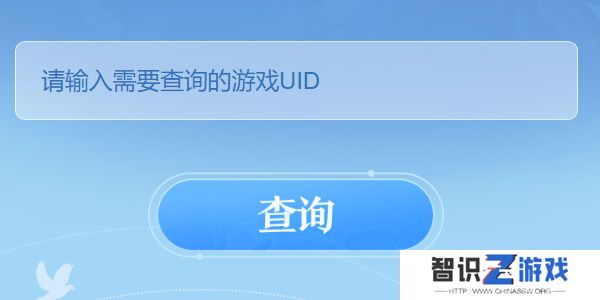 原神圣遗物评分查询器网页版在哪里 圣遗物评分查询器入口分享[多图]图片2