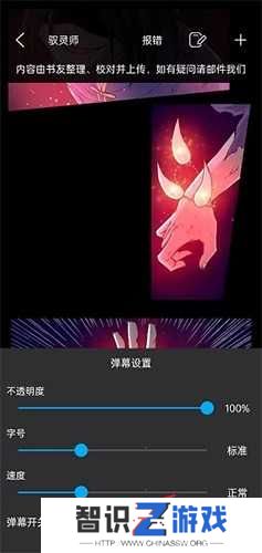 风车动漫正版免费版
