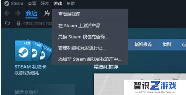 黑神话悟空CDK激活码如何用 CDK激活码使用方法