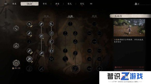 黑神话悟空黄风大圣没有定风珠怎么打 黑神话悟空黄风大圣无定风珠打法