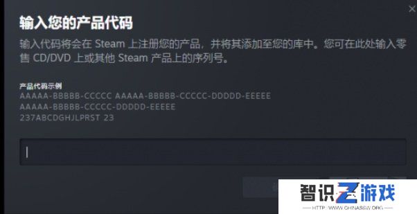黑神话悟空CDK激活码如何用 CDK激活码使用方法