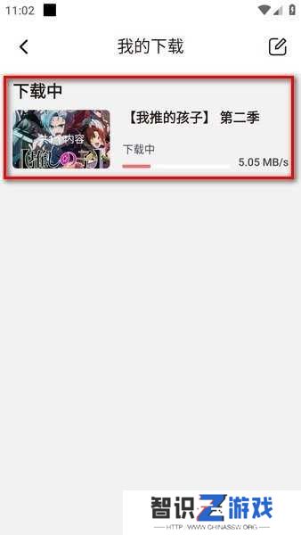 次元城最新版
