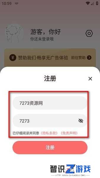 次元城动画app正版下载