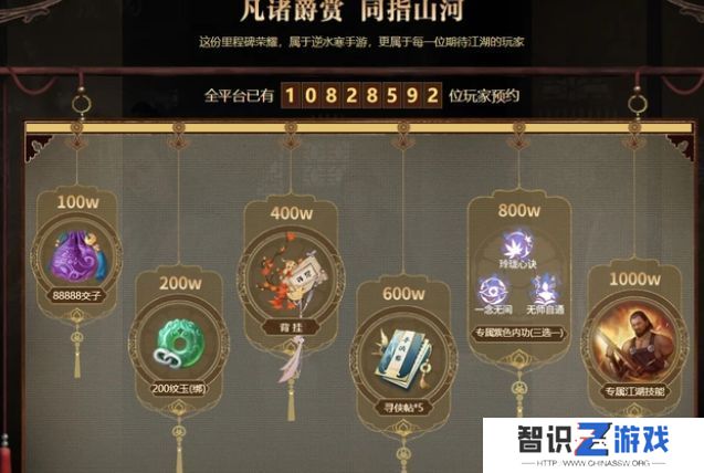 逆水寒手游怎么搬砖赚钱 2023平民零氪金赚钱方法[多图]图片1