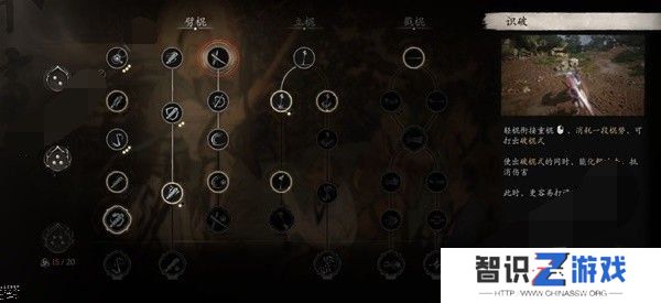 黑神话悟空加点天赋怎么点 黑神话悟空加点前期实战推荐一览