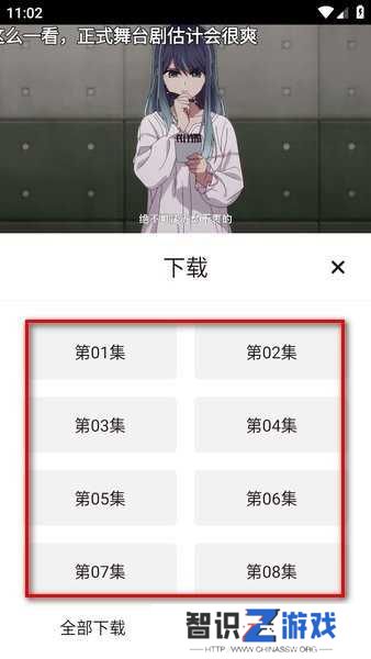 次元城动画官方下载