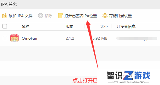 omofun弹幕网
