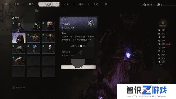 黑神话悟空赤髯龙应该怎么打 黑神话悟空赤髯龙多少级打通关一览