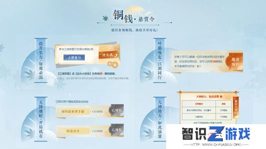逆水寒手游云捏脸在哪 逆水寒手游云捏脸入口[多图]图片1